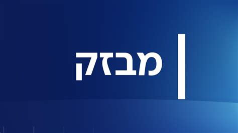 כאן 11: חדשות, רדיו, טלוויזיה, שידור חי 